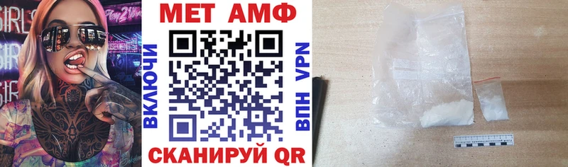 закладка  Малая Вишера  Амфетамин Розовый 
