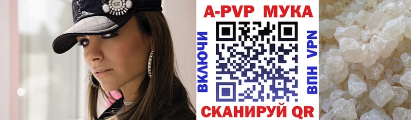 Alfa_PVP мука  продажа наркотиков  Малая Вишера 