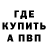 Alpha PVP СК КРИС Shebidab