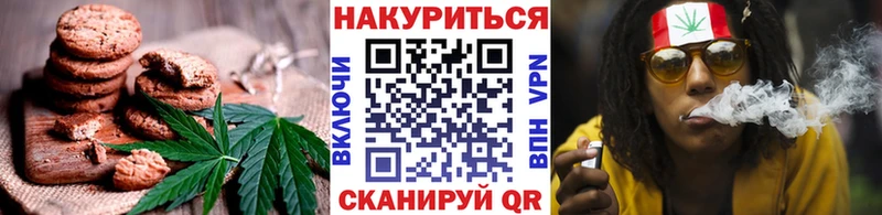 закладка  hydra зеркало  Печенье с ТГК конопля  Малая Вишера 