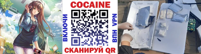 COCAIN 98%  Малая Вишера 