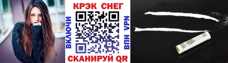 Кокаин Эквадор Малая Вишера