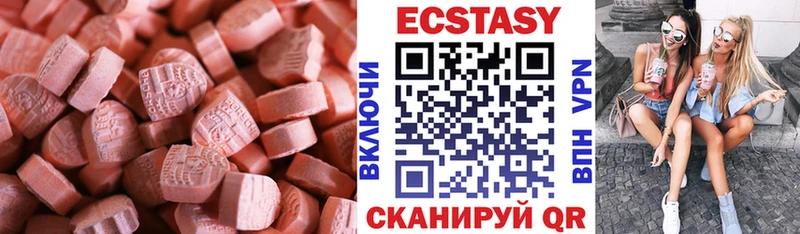 Ecstasy бентли  Малая Вишера 
