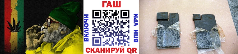 ГАШ индика сатива  как найти закладки  Малая Вишера 