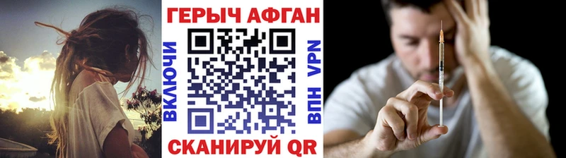 Героин герыч  OMG вход  Малая Вишера 