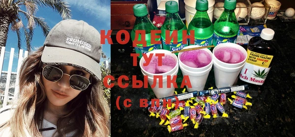 мефедрон мука Белокуриха