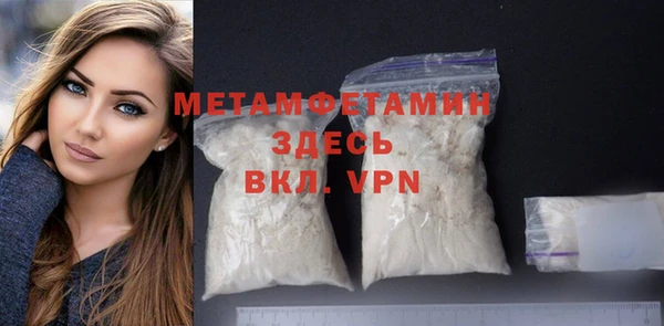 мефедрон мука Белокуриха