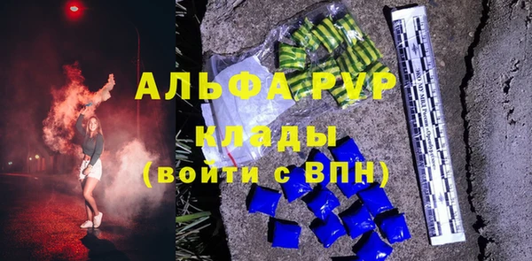 скорость mdpv Беломорск