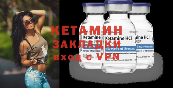 мефедрон мука Белокуриха