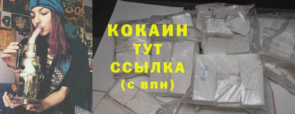скорость mdpv Беломорск