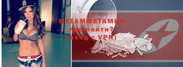 мефедрон мука Белокуриха