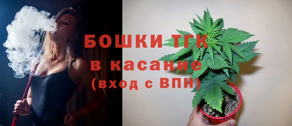 мефедрон мука Белокуриха