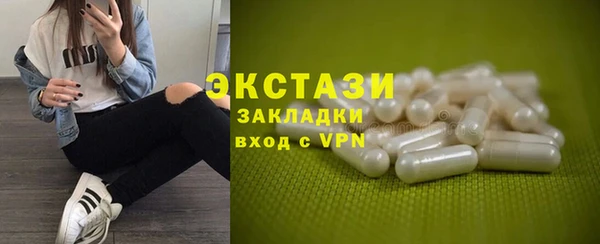 мефедрон мука Белокуриха