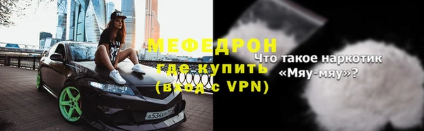мефедрон мука Белокуриха