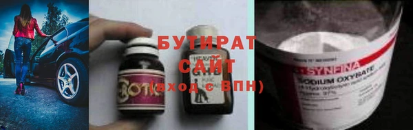 мефедрон мука Белокуриха