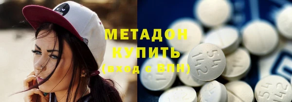 мефедрон мука Белокуриха