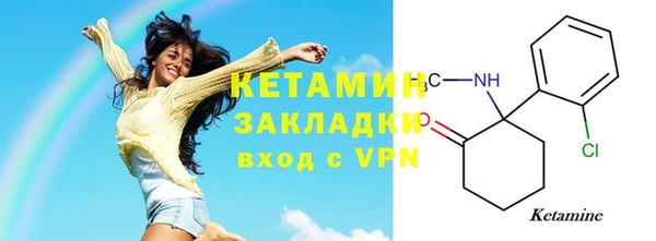 мефедрон мука Белокуриха