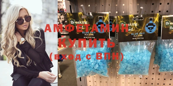 мефедрон мука Белокуриха