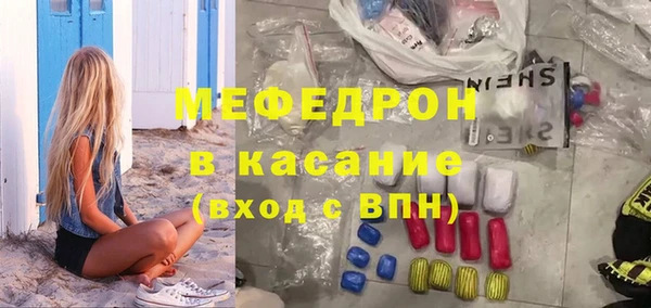 мефедрон мука Белокуриха