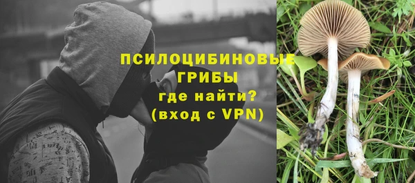 мефедрон мука Белокуриха