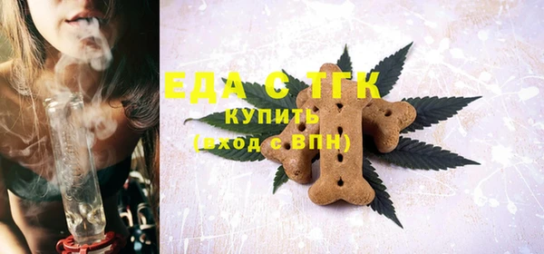 мефедрон мука Белокуриха