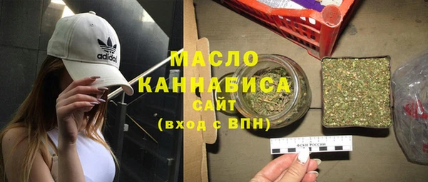 мефедрон мука Белокуриха