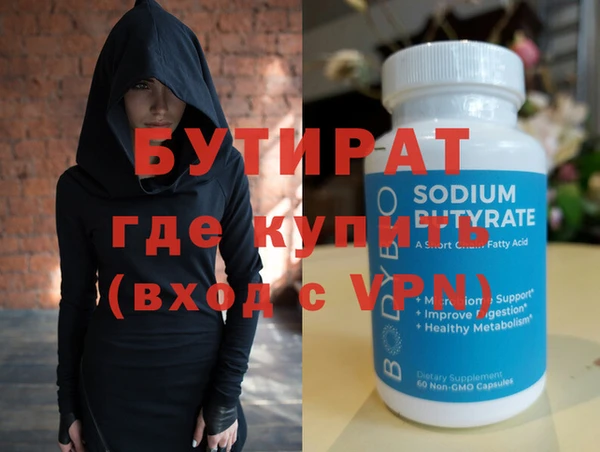скорость mdpv Беломорск