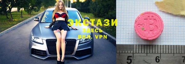 мефедрон мука Белокуриха