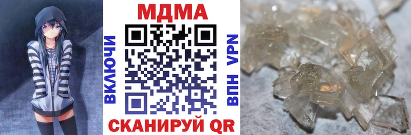 МДМА Molly  ОМГ ОМГ ССЫЛКА  Малая Вишера  где продают наркотики 