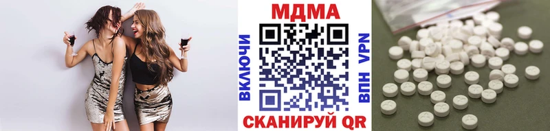 МДМА Molly Малая Вишера