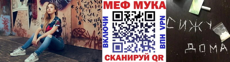 МЯУ-МЯУ VHQ  Малая Вишера 