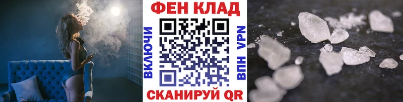 Первитин кристалл  Малая Вишера 
