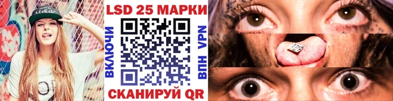Марки NBOMe 1,8мг Малая Вишера